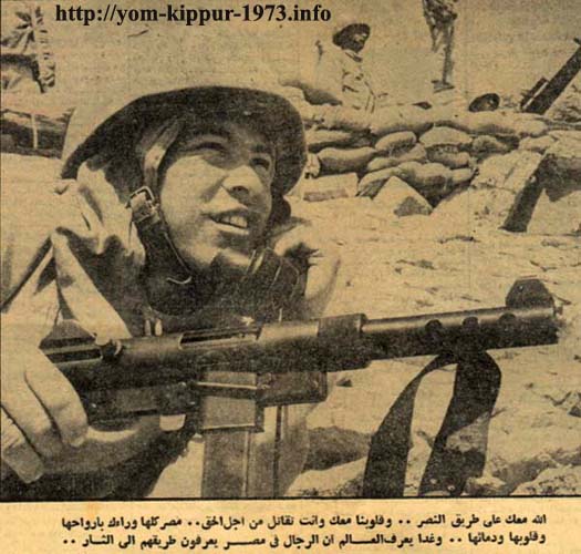 جريدة 7 أكتوبر 3